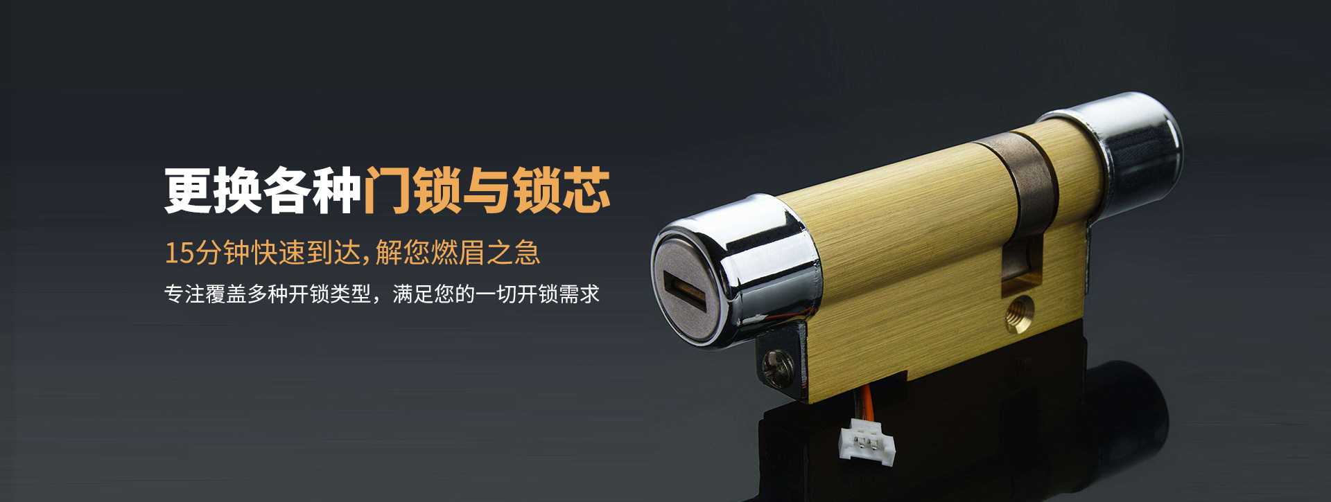 肇庆四会banner03