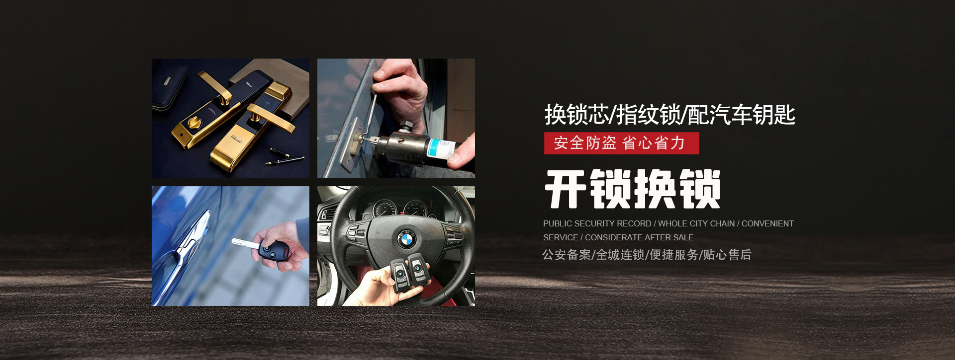 肇庆四会banner01