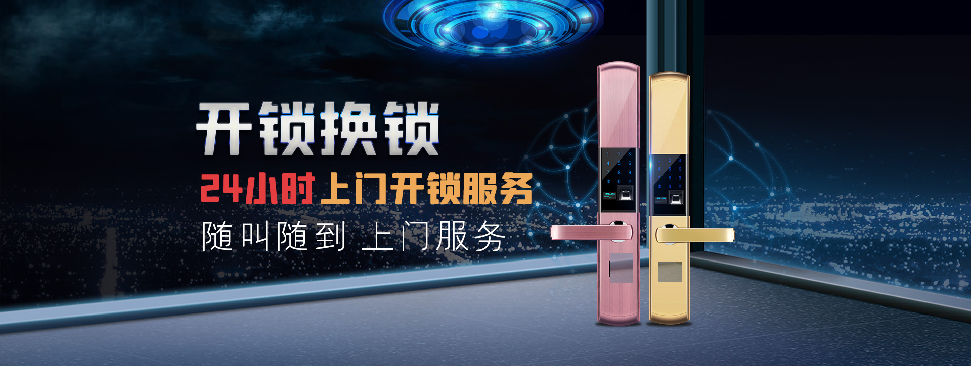 肇庆四会banner02